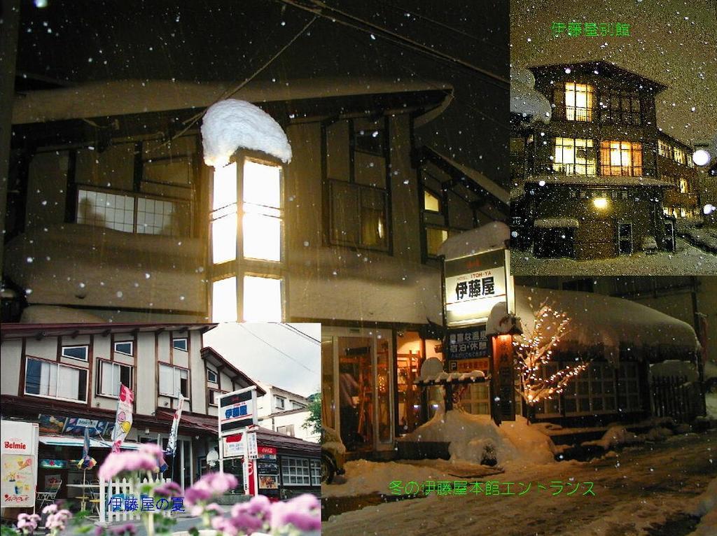 伊藤屋 Hotell Yamagata  Exteriör bild