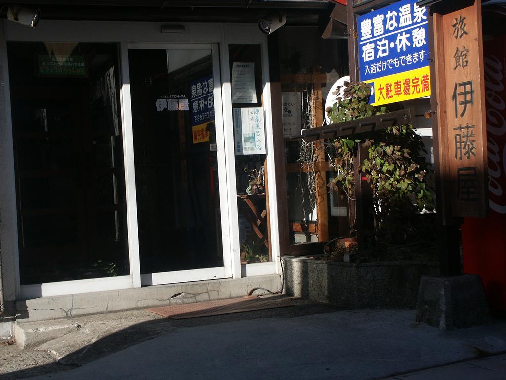 伊藤屋 Hotell Yamagata  Exteriör bild