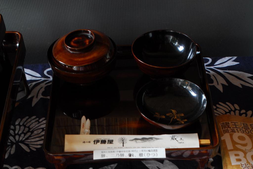 伊藤屋 Hotell Yamagata  Exteriör bild