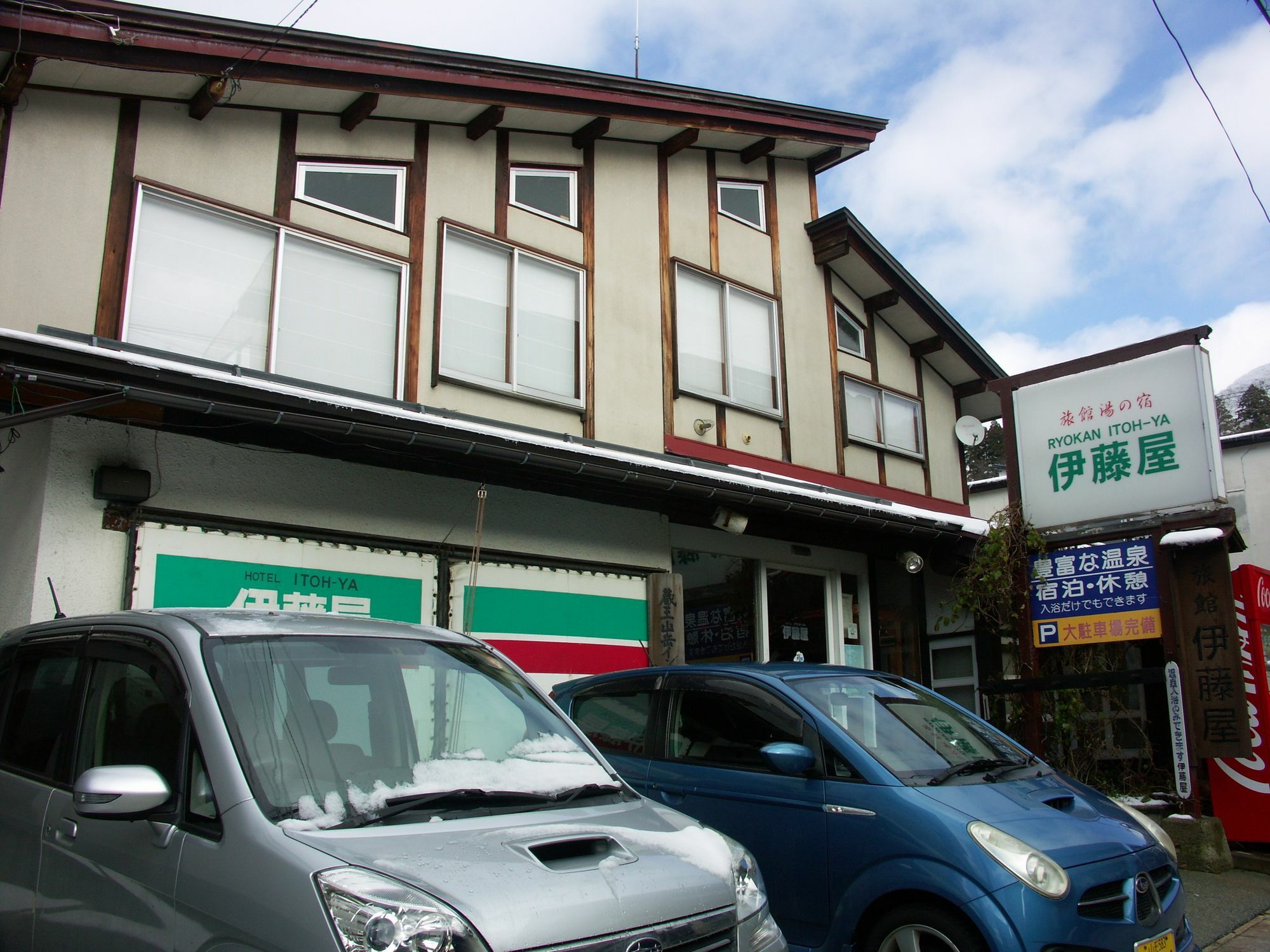 伊藤屋 Hotell Yamagata  Exteriör bild